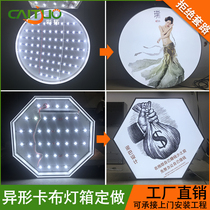 Six-polygon card cloth light box UV soft film special-shaped corner round aluminum alloy light box double-sided curved Billboard customization