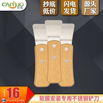 Cab light box ceiling soft film installation special stainless steel blade LED Billboard custom tool white film