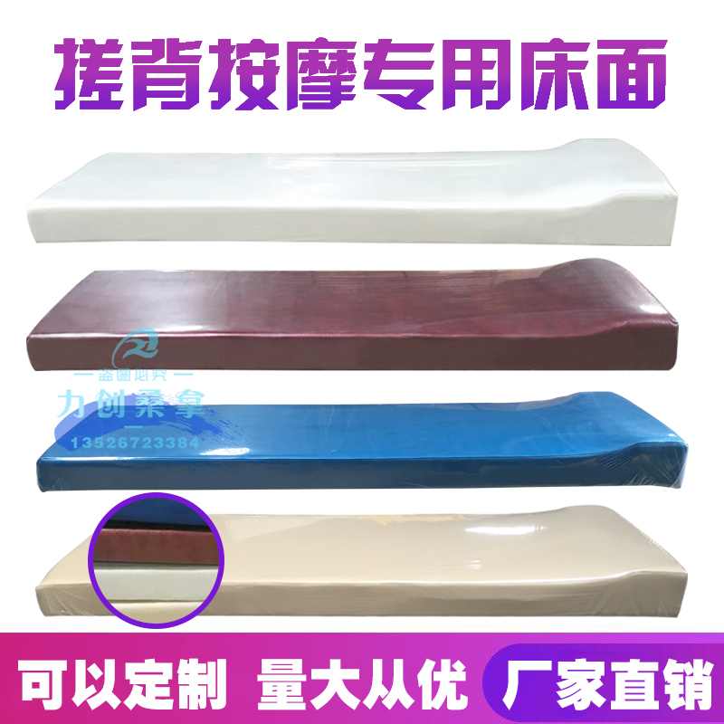 Back-rubbing bed surface Rubbing back mattress Rubbing back bed board Rubbing bed non-slip mat Waterproof thickened bed board for bathroom