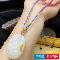 High-grade jadeite safety buckle pendant lanyard hanging neck jade pendant lanyard hand-woven necklace rope men and women jade pendant rope