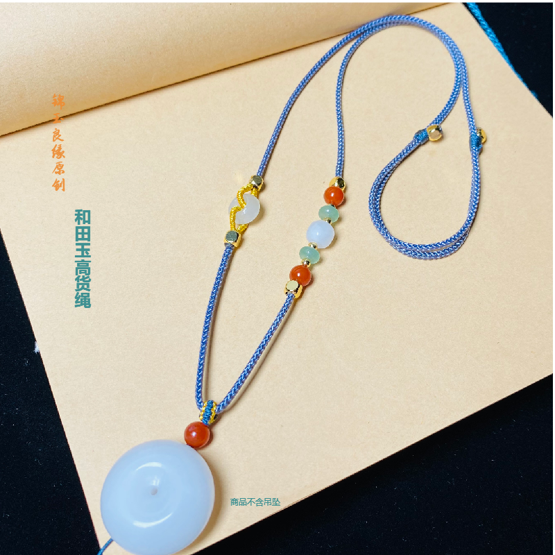 High-end Hetian jade necklace rope pendant lanyard hanging neck emerald jade pendant jade pendant safety buckle rope men and women can be adjusted
