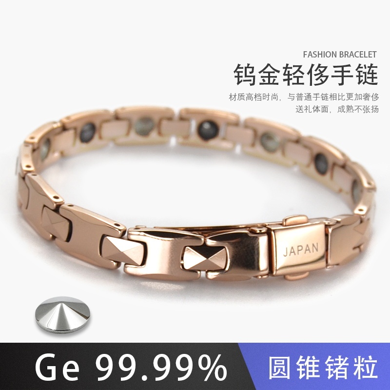 Japan Ge 99.99% Germanium Magnetic Therapy Health Bracelet for Men and Women Promotes Blood Circulation, Relieves Emotions, and Protects Against Radiation Energy Japan Ge 99.99% Germanium Magnetic Therapy Health Bracelet for Men and Women Promotes Blood Circulation, Relieves Emotions, and Protects Against Radiation Energy