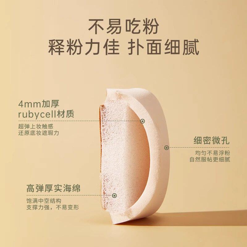尔木萄粉扑:黄皮亲妈,上脸像奶油一样软!_美妆蛋_淘宝美妆网