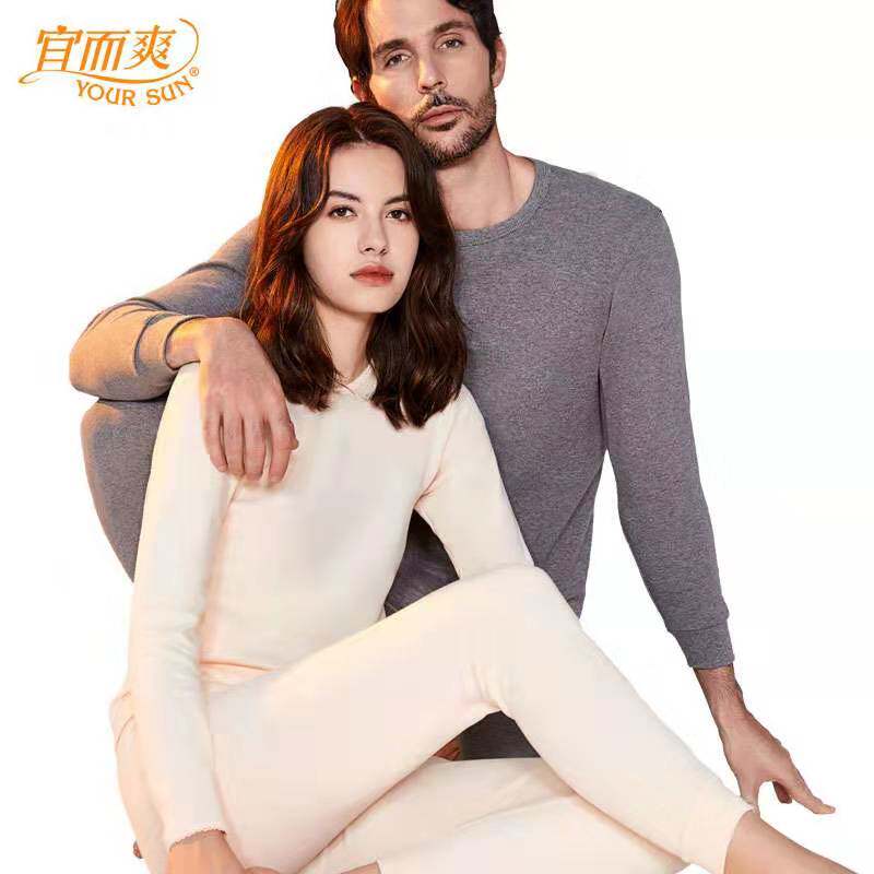 宜而爽秋衣秋裤女纯棉保暖内衣男套装全棉圆领棉毛衫秋冬打底宽松