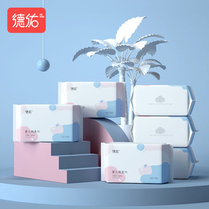【德佑】婴儿干湿两用巾棉柔巾6包