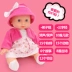 Thông minh mô phỏng bé búp bê tắm búp bê cơ thể bằng nhựa mềm bé giáo dục mầm non cho bé gái búp bê robot trẻ em xoay 360 độ Đồ chơi giáo dục sớm / robot
