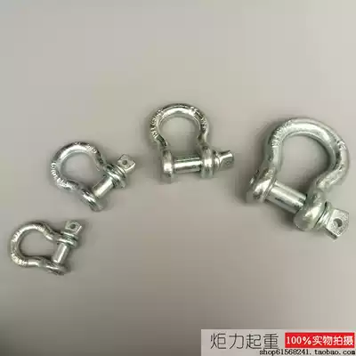 American high-strength bow shackle horseshoe shackle lifting snap ring alloy steel buckle lifting ring