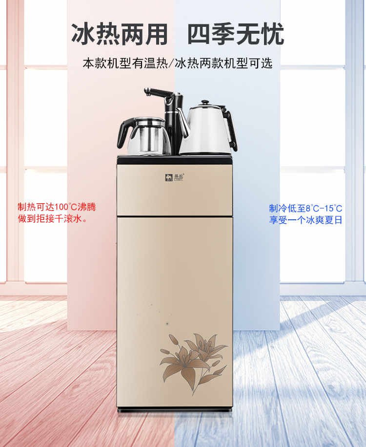 Máy pha trà đa chức năng dọc hộ gia đình tự động nước nóng lạnh gấp đôi bình nóng lạnh chống nồi máy lọc nước gia đình