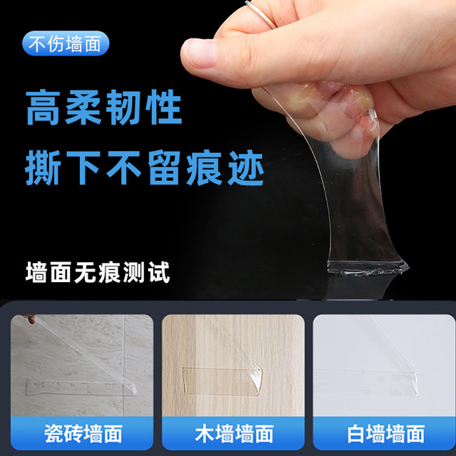 tape double-sided viscosity ສູງ transparent fixed wall car non-marking waterproof nano 3M acrylic tape double-sided tape