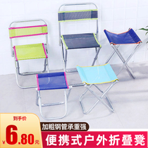 Outdoor Fishing Chair Folding Chair Small Bench Picnic Folding Stool Portable Matza Camping Outfit Ultra Light
