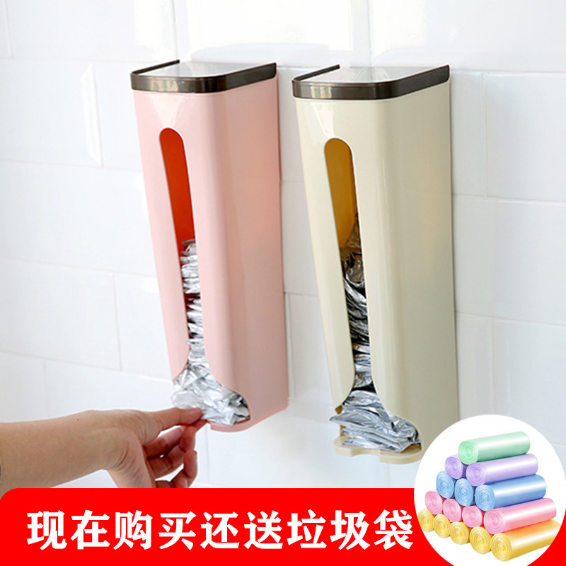 Solar Plastic Bag Containing box Home Refrigerator Side hanging rack Extraction Finishing kitchen Rubbish Bags Containing box devinators