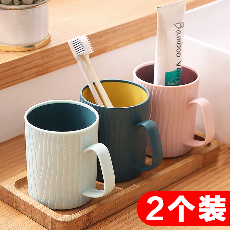 Gargle cup home simple brush cup wash cup children a couple toothbrush cup set creative portable dental jar