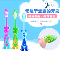 2 only loaded with water glasses Cute Cartoon Children Toothbrush Baby 3-6-12 Year Old Ultrafine Soft Hair Kid Home Toothbrush