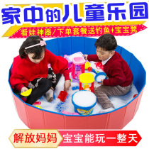 Childrens sand pool toy set baby play sand snowflake hourglass shovel bucket tools children indoor fence Park