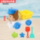 Dog Sand Car 5 -Piece Set