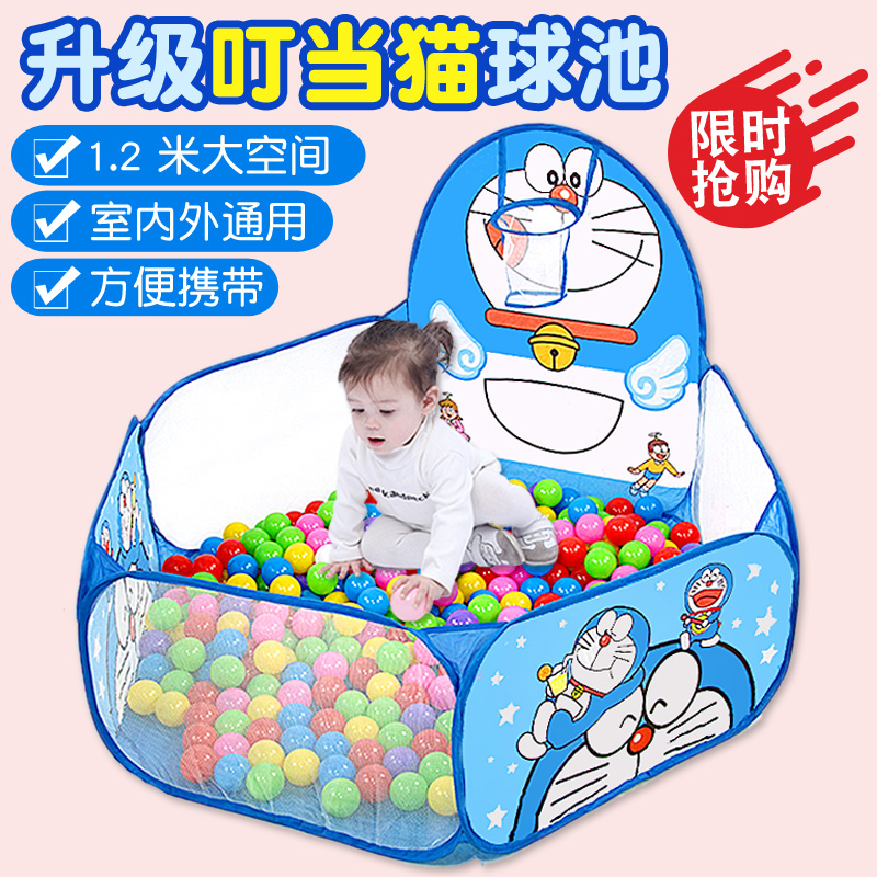 Children's ocean ball pool Fence tent folding Indoor household baby toddler toy pool Bobo Pool Shooting ball pool