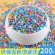 Аа имитационный фарфоровый песок 200 (пять цветов}