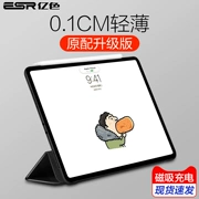 Vỏ bọc bảo vệ màu sắc tỷ tỷ ipad pro11 2018 mới toàn màn hình Vỏ chất lỏng 11 inch Máy tính bảng Apple màu đỏ mỏng sáng tạo chống rơi tay áo bút chì siêu mỏng có khe cắm bút - Phụ kiện máy tính bảng