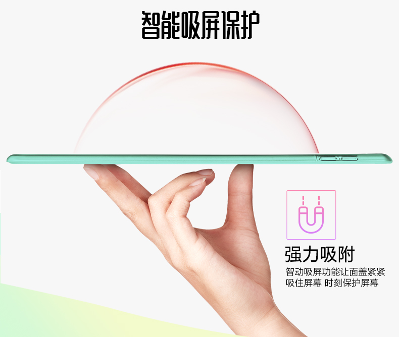 Hàng tỷ màu ipad2018 vỏ bảo vệ mới air2 apple pro10.5 tablet a1893 máy tính 9.7 inch 1822 vỏ 2017 phiên bản pad6 silicone bao gồm tất cả các mảnh vỡ lưới bút đỏ iPaid - Phụ kiện máy tính bảng ốp ipad air