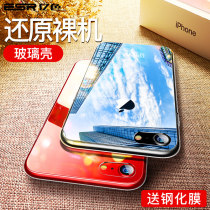 Billion color apple 8Plus mobile phone shell iPhone7 glass mirror female i7 custom personality transparent tempered 7plus innovative new iPhone8 tide brand all-inclusive anti-fall protective cover