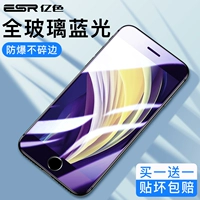 [Blu -ray] все -гласс без границ мембраны ★ Купить 1 Получить 1 и 1 тот же параграф