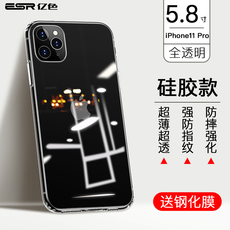 11 & Pro [Fully Transparent] Silicone Shell? Send Toughened FilmESR Hundred million colors iPhone11 Mobile phone shell 11 pro Apple 11 transparent iPhone X silica gel XR Glass XsMax For Apple 12 ultrathin Pro Max Fall prevention SE2 smart cover 12 mini