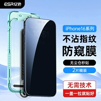 [Анти-писок] Беспыльный склад с мгновенным нанесением★Две штуки в упаковке★Плёнка без рамок