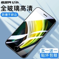 [Hd] все -глас -сторона -безгласная мембрана ★ Купить 1 Получить 1 и 1 тот же параграф