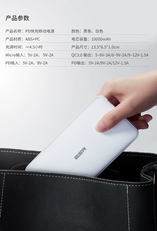 PD sạc nhanh dung lượng lớn sạc kho báu di động điện thoại di động oppo chuyên dụng Apple x kê máy tính xách tay Huawei điện thoại phổ thông tỷ màu esr gốc xác thực