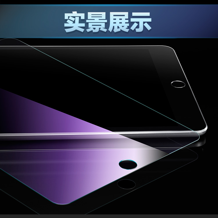 Ốp lưng màu ipad mini4 màu táo táo 2019 mới mini chống nổ chống vân tay mini2 máy tính bảng mini 5 chống xanh 3 kính chống vân tay 1 màng bảo vệ - Phụ kiện máy tính bảng giá để ipad