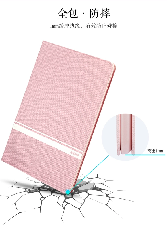 Vỏ bọc bảo vệ hàng tỷ màu ipad pro10.5 có khe cắm bút Máy tính bảng mới của Apple bao gồm tất cả chống rơi siêu mỏng thương hiệu sáng tạo phim hoạt hình mỏng và đơn giản bao da i-shell mềm - Phụ kiện máy tính bảng