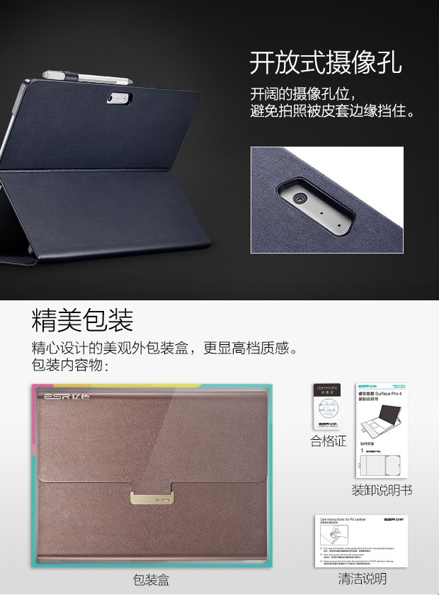 bề mặt Microsoft pro 4 tay áo bảo vệ máy tính bảng mới 12,3 inch mới vỏ thả sức đề kháng Sophie 5 6 da mỏng bên trong gói vỏ Tablet PC combo cho phụ kiện kinh doanh - Phụ kiện máy tính bảng ốp ipad air 2