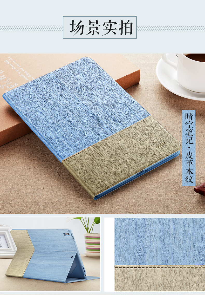 Vỏ bọc bảo vệ hàng tỷ màu ipad pro10.5 có khe cắm bút Máy tính bảng mới của Apple bao gồm tất cả chống rơi siêu mỏng thương hiệu sáng tạo phim hoạt hình mỏng và đơn giản bao da i-shell mềm - Phụ kiện máy tính bảng ốp ipad air 2