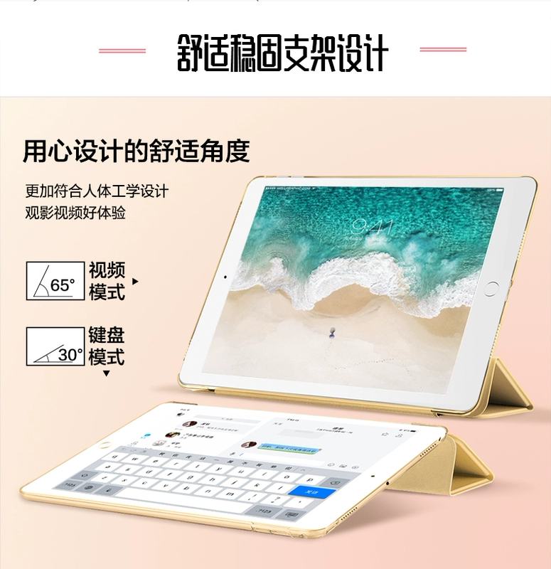 Hàng tỷ màu ipad pro10.5 bảo vệ tay áo ipad12.9 inch silicon apple máy tính bảng bao gồm tất cả vỏ chống rơi - Phụ kiện máy tính bảng