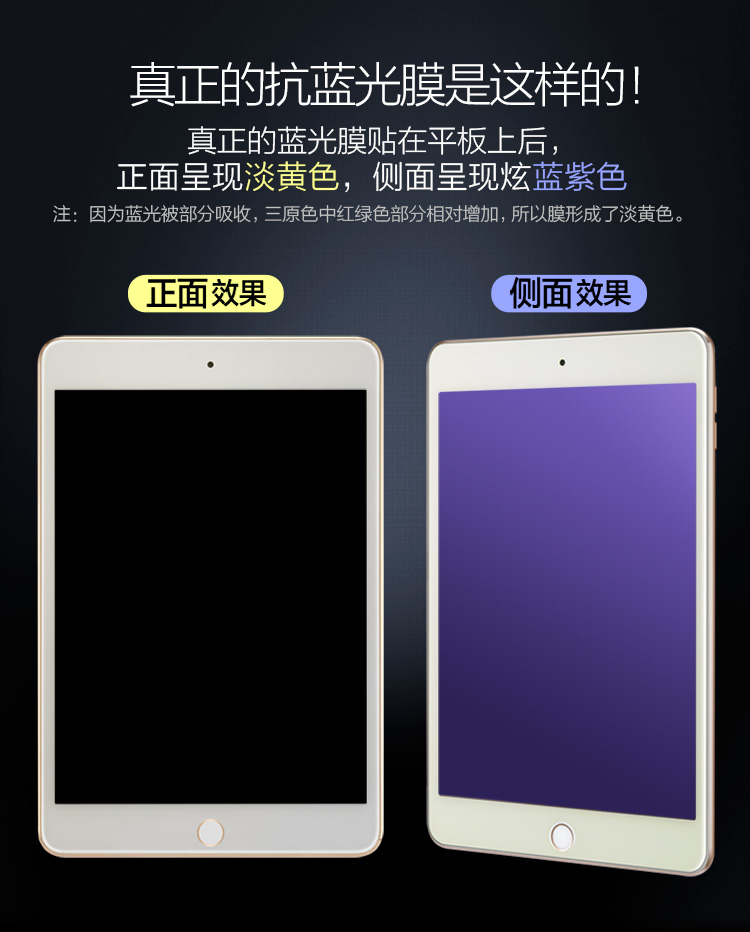 Ốp lưng màu ipad mini4 màu táo táo 2019 mới mini chống nổ chống vân tay mini2 máy tính bảng mini 5 chống xanh 3 kính chống vân tay 1 màng bảo vệ - Phụ kiện máy tính bảng giá để ipad