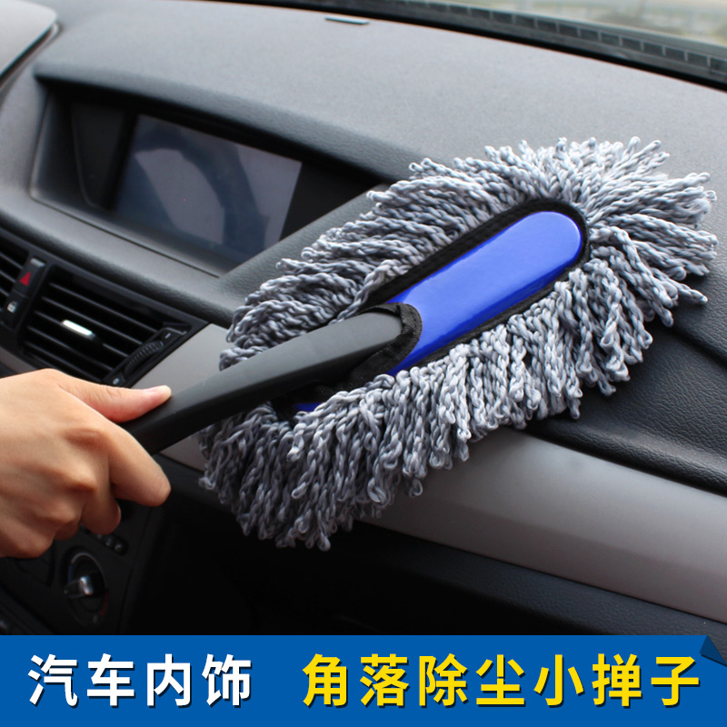 Car Interior Gap Small mollusk Soft Hair Dusting Sweep Ash Duster Motor Supplies Cleaning Tools God Instrumental Mop Small Brushes