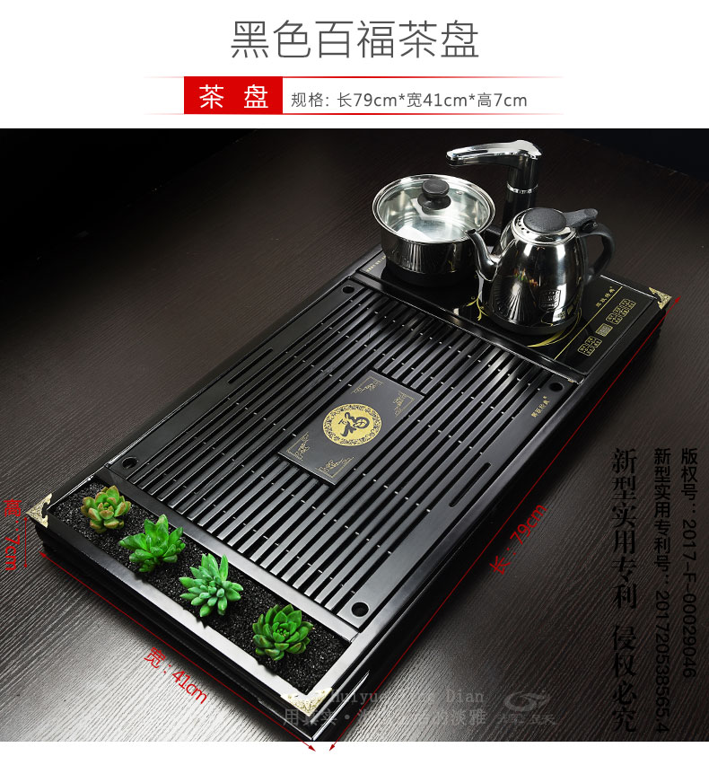 輝躍経典欧風茶器セット家庭用紫砂陶磁器カンフー電磁炉実木茶皿茶台茶道,タオバオ代行-チャイナトレーディング