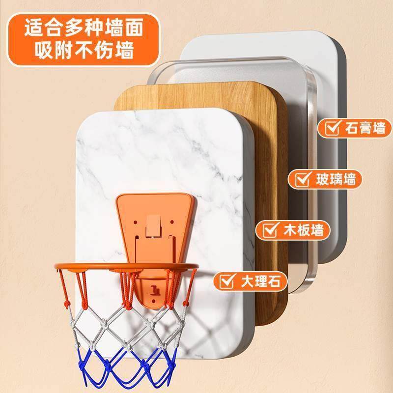 Children's Basketball Hoop Indoor Shooting Rack Home Ball Toys Shooting Rack Toddler Toys Ball Sensory Integration