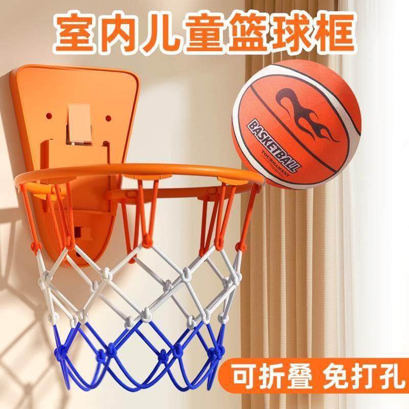 Children's Basketball Hoop Indoor Shooting Rack Home Ball Toys Shooting Rack Toddler Toys Ball Sensory Integration