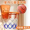 Children's Basketball Hoop Indoor Shooting Rack Home Ball Toys Shooting Rack Toddler Toys Ball Sensory Integration