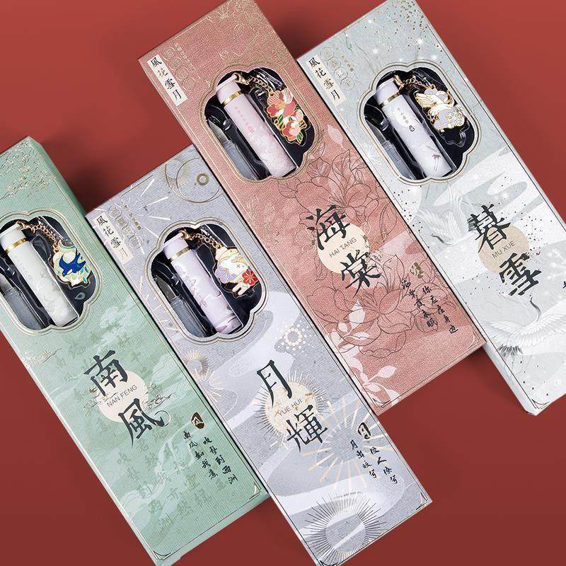 Chinese-Style Fountain Pen for Students, Suitable for Third-Grade and Fourth-Grade Primary School Students, with Replaceable Ink Cartridges, for Girls, Literary Youth, Boys, Retro, Beginner, Calligraphy Practice, Quick-Drying, High Aesthetic Value, Gift Box