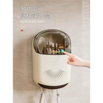Kitchen chopstick cage storage rack chopsticks tableware drain storage box household dustproof chopsticks wall-mounted chopsticks basket
