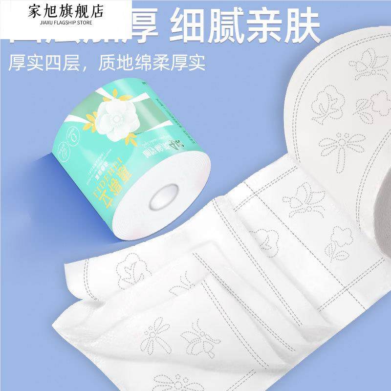 Hollow Roll Paper, Economical Household Pack, Full Box of Toilet Paper, Special Roll Paper for Company, Hotel, Bathroom, and Restroom Use
