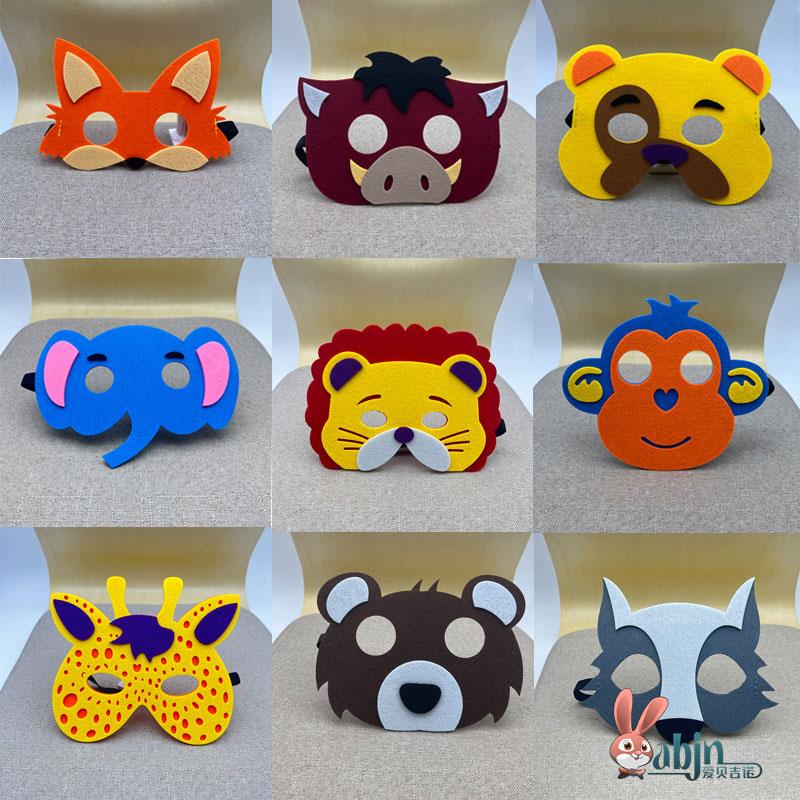 動物の頭飾りマスク、子供用幼稚園コスチューム、キツネ、ライオン、サル、ゾウ、灰色オオカミ、パンダ、かわいいアイマスク