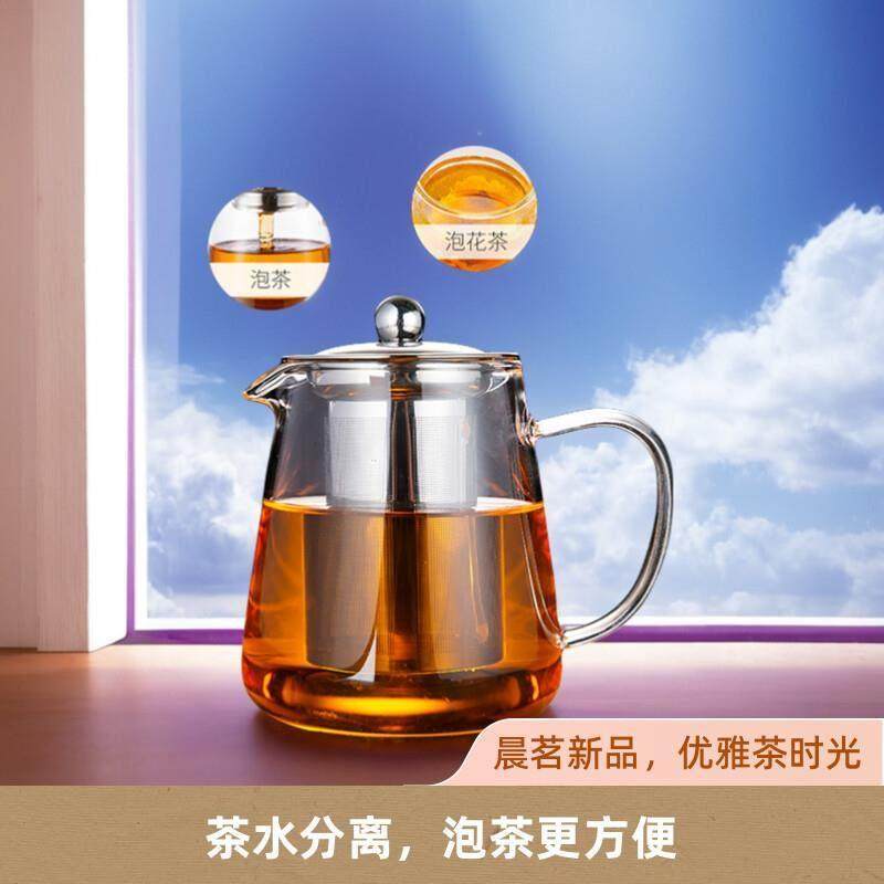 Tea Pot 2025 New Model Glass Teapot Thickened High-Temperature Resistant Tea Infuser Household Tea Water Separation Single Pot Tea Set