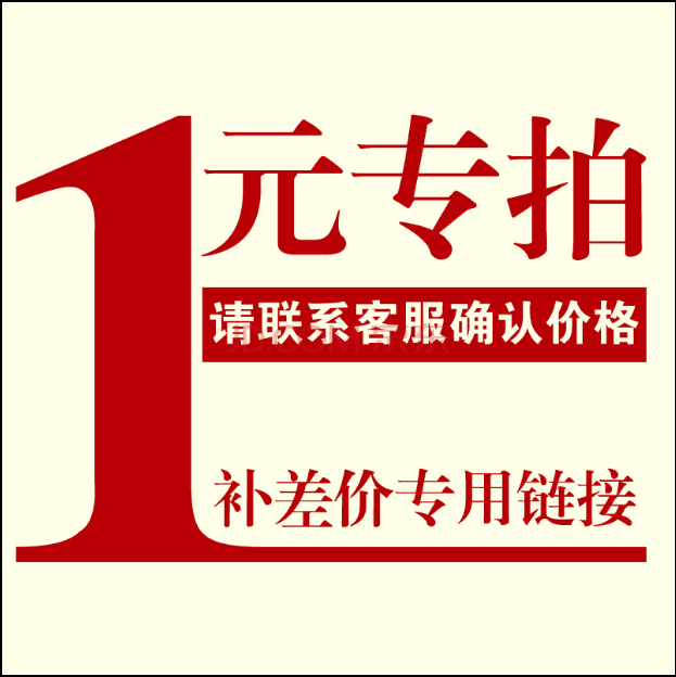 How much is the difference in supplementary postal hyperlinks?