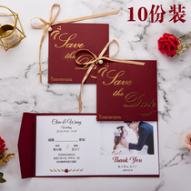 Invitation for the Korean style invitation 2021 wedding creative Net red wedding wedding high-end ins style invitation letter