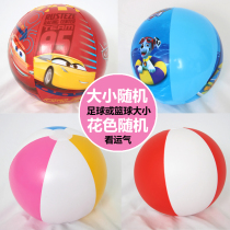 Balloon inflatable beach ball children swimming water polo plastic ball water toy color ball ocean ball
