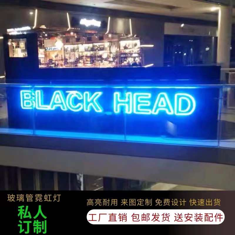 Neon Luminous Word Bar Neon Neon Neon Retro Glass Tube Custom Installation and Maintenance One-stop