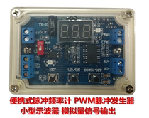 Portable oscilloscope pulse frequency meter PWM pulse generator Analog generator function customization